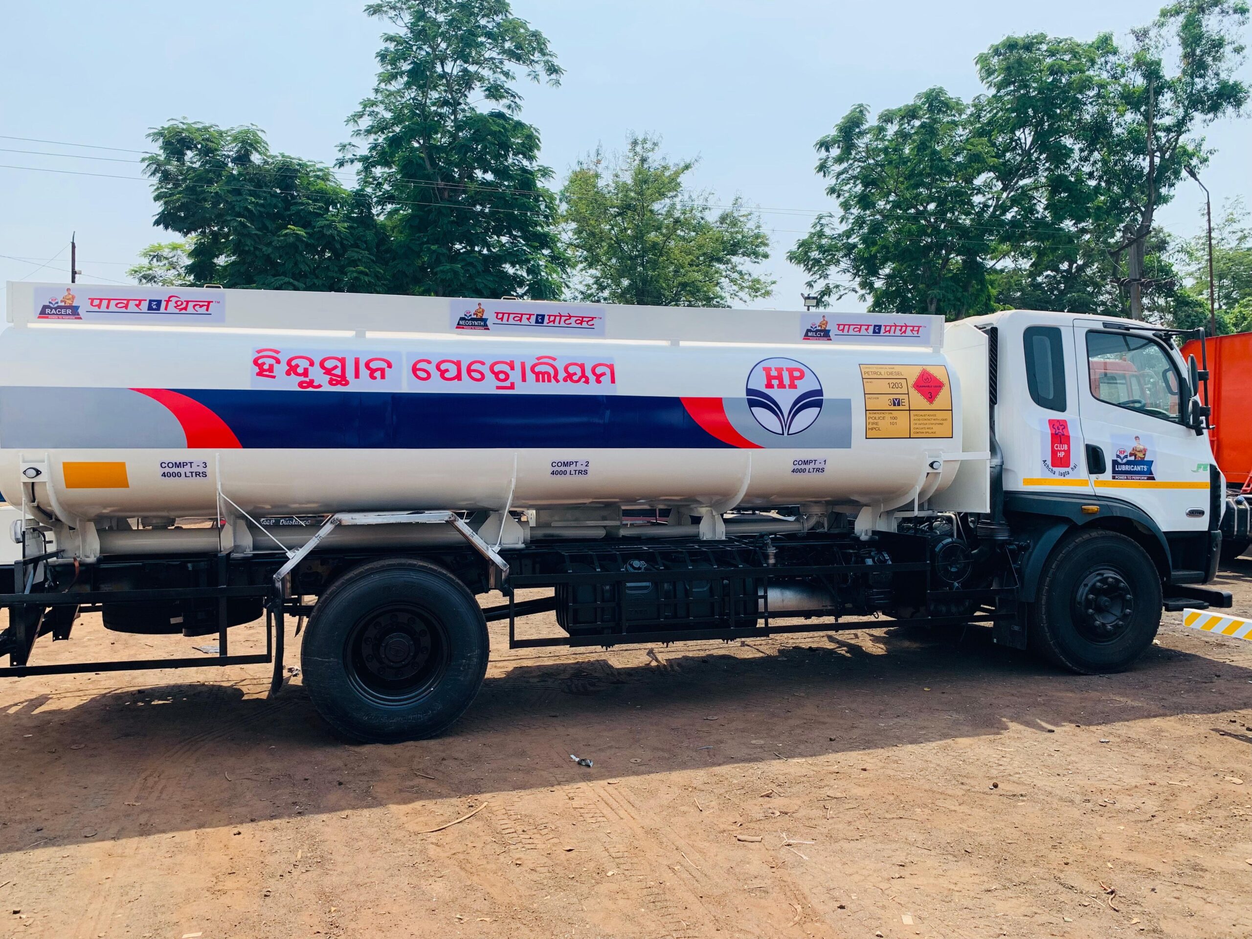 hpctanker